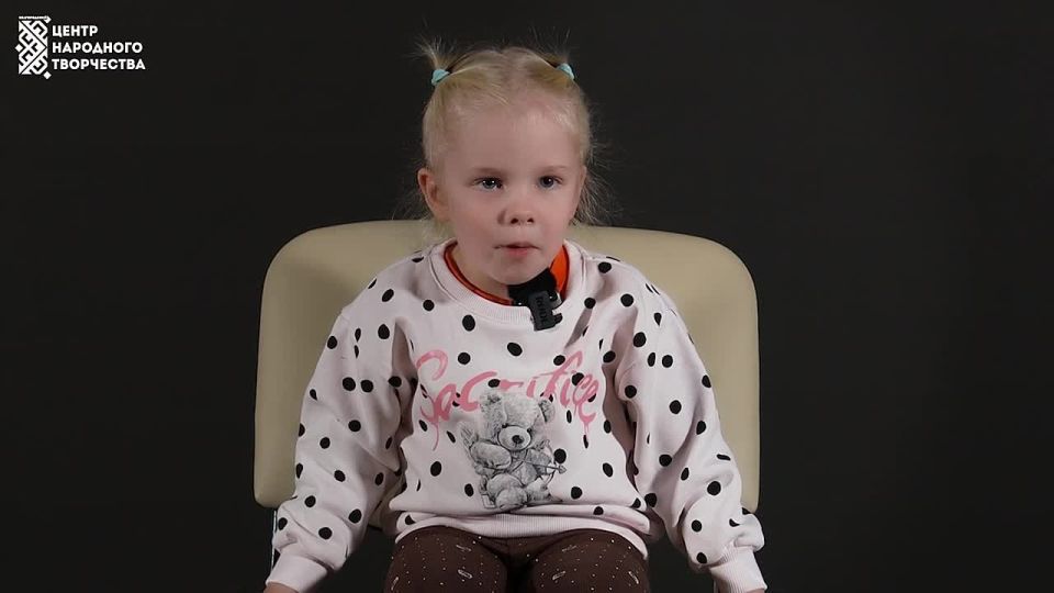 Белгородский центр народного творчества подготовил поздравление ко Дню Отца