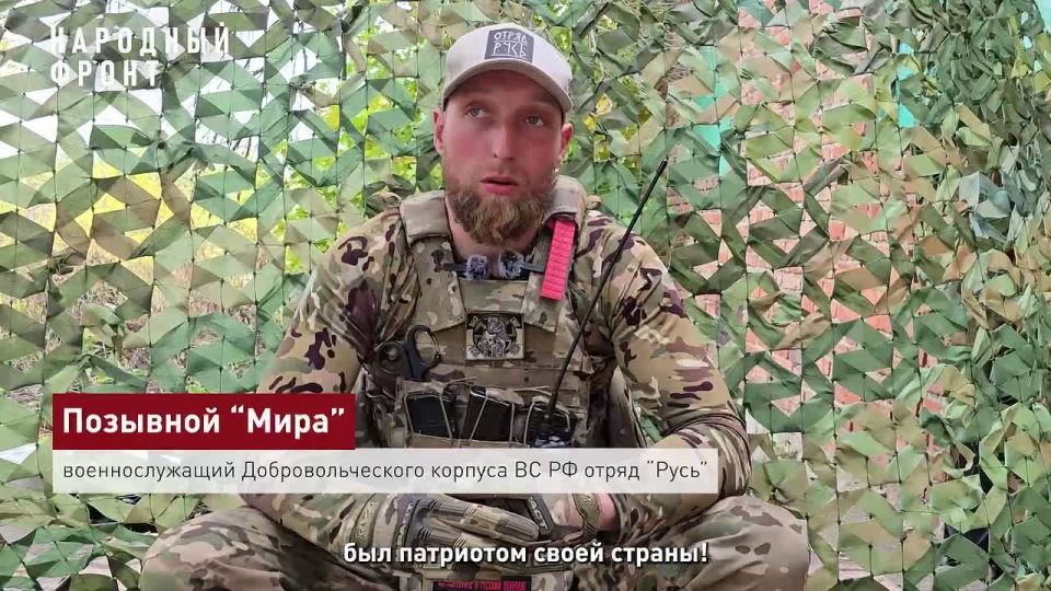 МЕНЯ ПАПА НАУЧИЛ!. С праздником, дорогие отцы! Спасибо вам за всё! Ваш Народный фронт Следите за новостями НФ в MAX