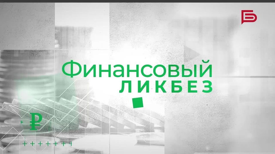 Как правильно оформить досрочное погашение кредита?