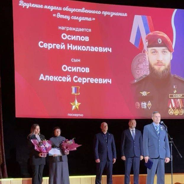 Татьяна Круглякова: Отец Героя России из Белгородского района награждён медалью «Отец солдата»