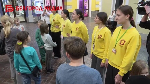 В Белгороде в честь Дня отца для детей участников СВО провели праздничное мероприятие