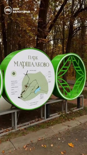 Сказочная осень в парке Маршалково
