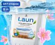 Гель для стирки: разумный выбор для современного хозяйства