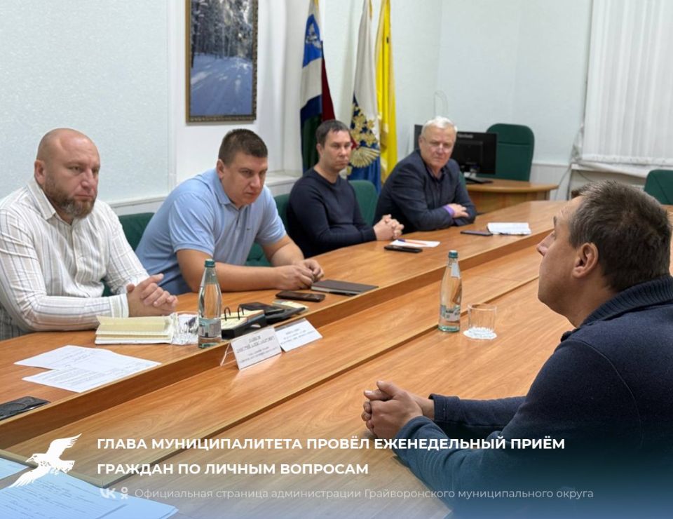 Глава муниципалитета провёл еженедельный приём граждан по личным вопросам