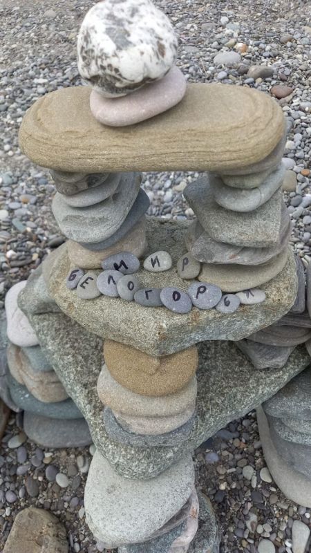 В Белгороде – дождь, а в Крыму – бархатный сезон