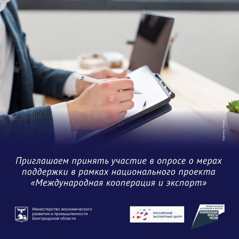 Уважаемые предприниматели!