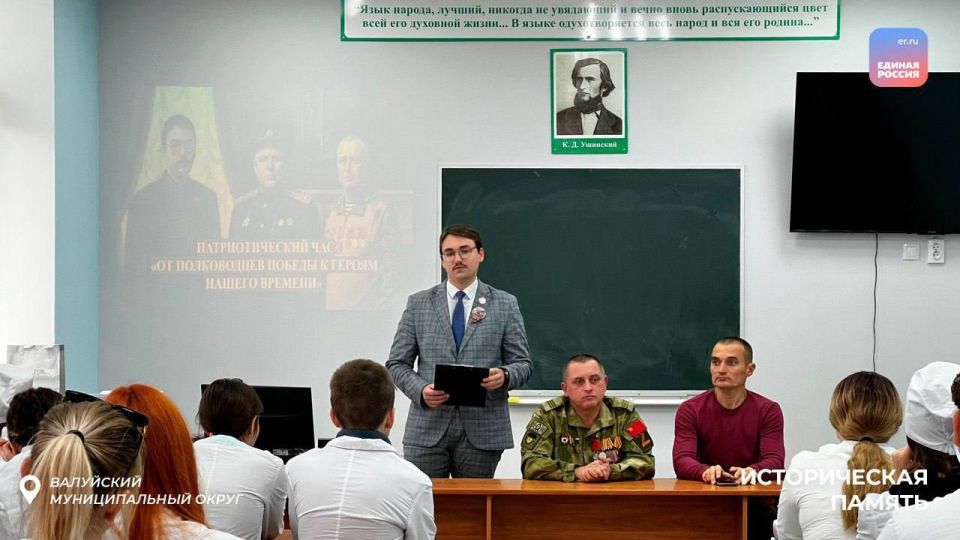 От полководца Ватутина до Героев современности