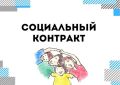 Уважаемые жители Ивнянского района!