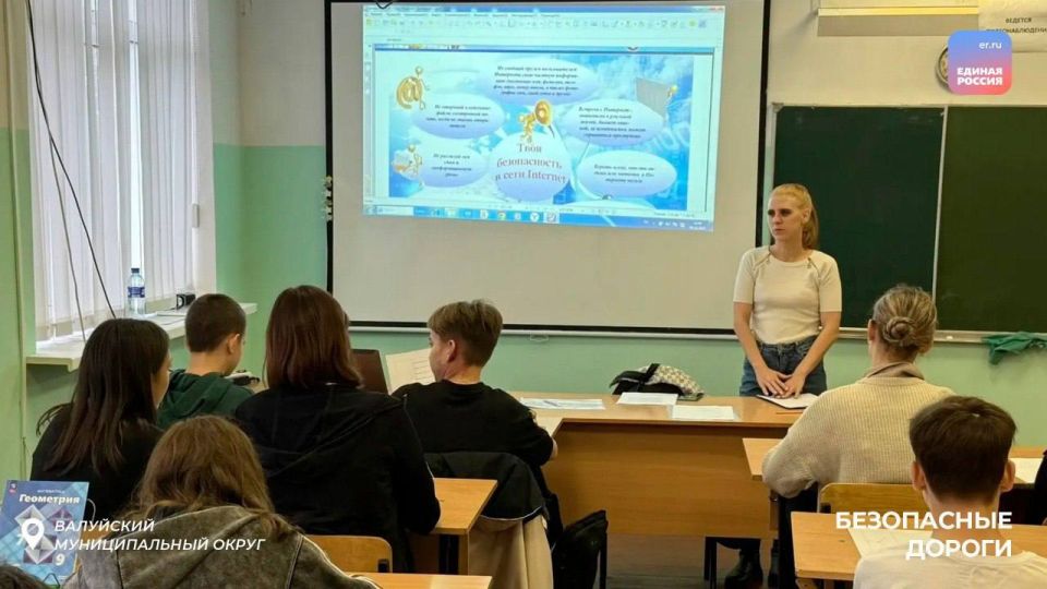 Дорога – не игра: уроки безопасности для юных пешеходов