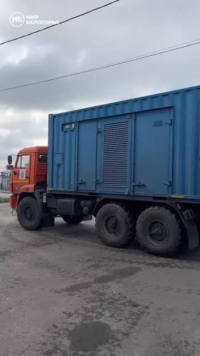 В Белгородскую область прибыли два энергопоезда на базе КамАЗов