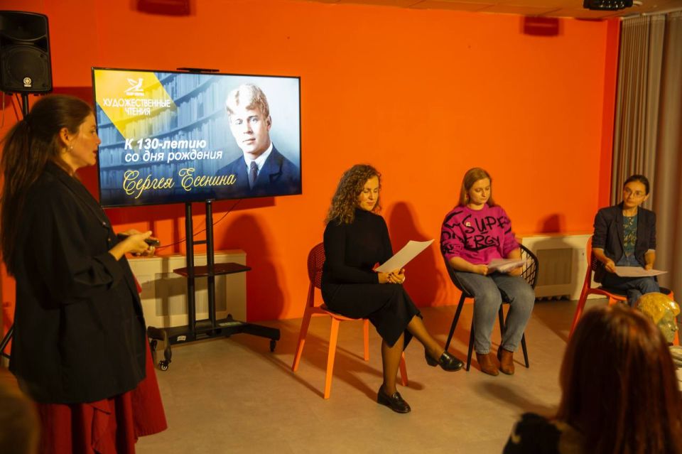 В Белгородской государственной универсальной научной библиотеке прошли художественные чтения, посвящённые 130-летию со дня рождения великого русского поэта Сергея Есенина