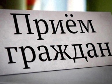 30 октября 2025 года (четверг) в 14:00 в общественной приёмной Губернатора Белгородской области состоится личный приём граждан, проживающих на территории Ровеньского района