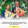 Золотая свадьба семьи Николая и Ольги Кайдаловых — полвека любви