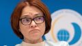 Банк России вводит лимит на количество банковских карт для борьбы с мошенничеством