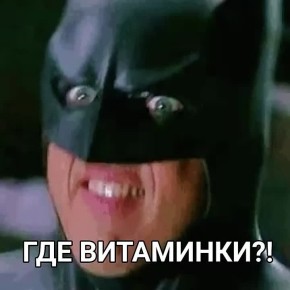 Страдающие без солнца россияне массово скупают витамин D. За девять месяцев этого года продано почти 15 млн упаковок — в некоторых регионах спрос вырос на 10–15%