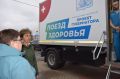 Специалисты мобильного диагностического центра «Поезд здоровья» ведут приём на территории села Зенино