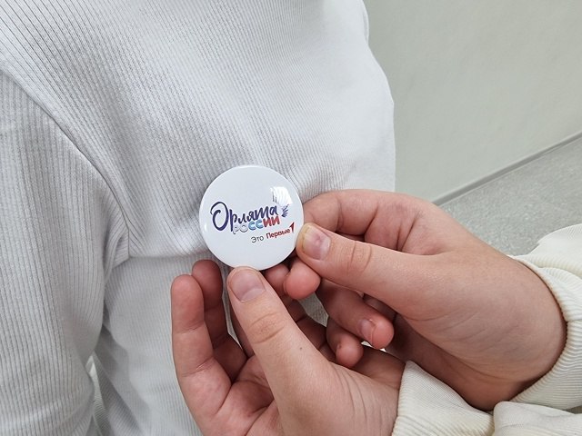 Состоялась торжественная церемония посвящения учащихся 1 класса в «Орлята России» Состоялась торжественная церемония посвящения учащихся 1 класса в «Орлята России»