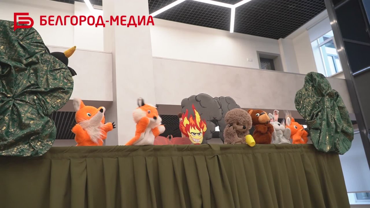 В преддверии осенних каникул для белгородских школьников проводят уроки безопасности