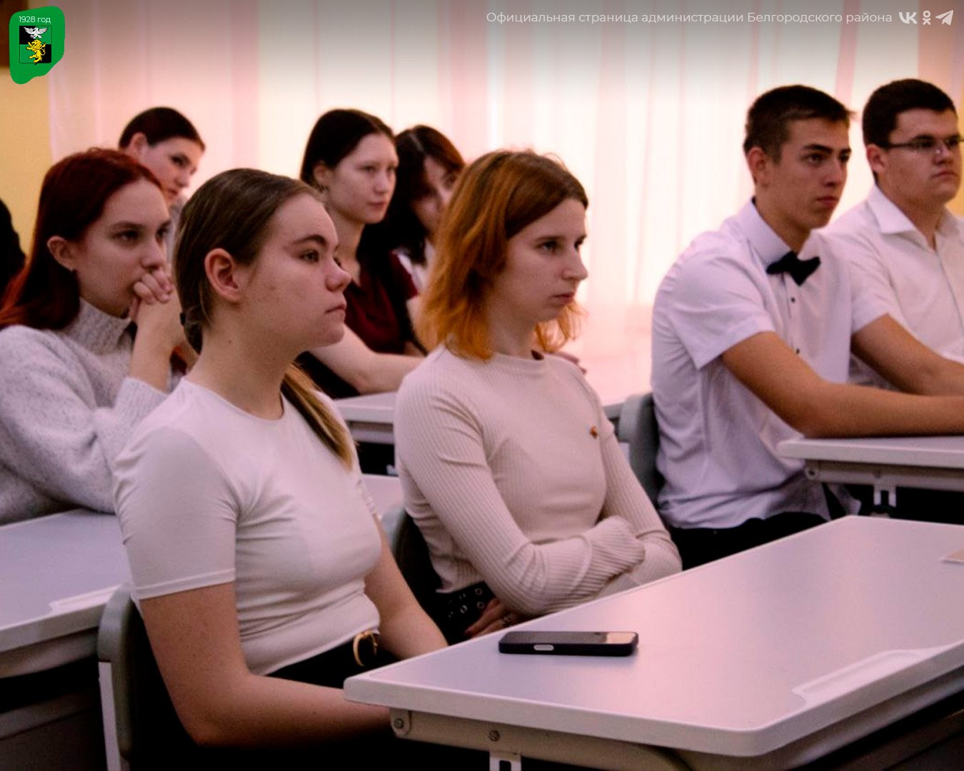 Команда «Меркурий» из Разуменской школы №3 — бронзовый призёр интеллектуальной игры «1418» Команда «Меркурий» из Разуменской школы №3 — бронзовый призёр интеллектуальной игры «1418»