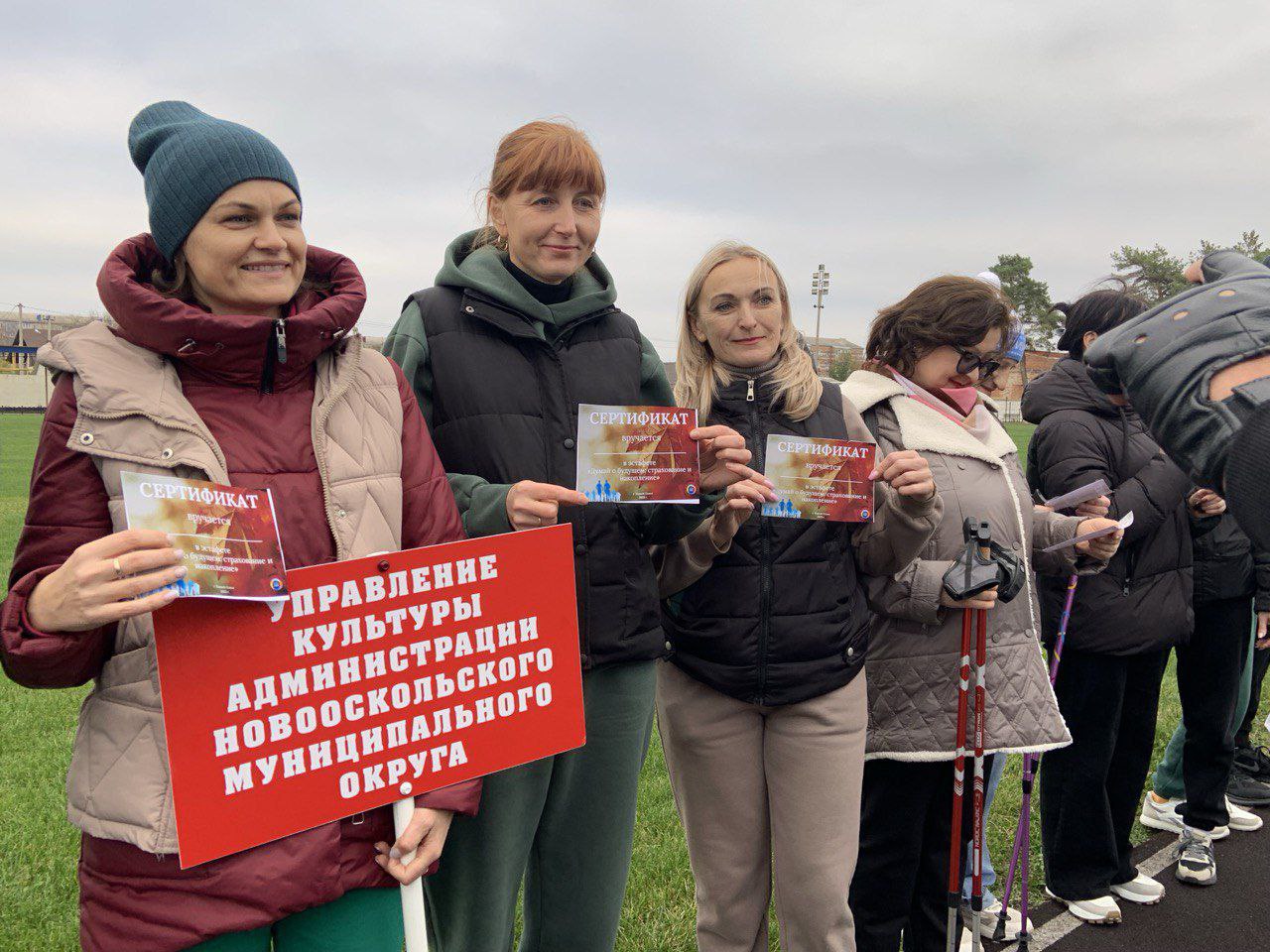 Вчера на новооскольском стадионе развернулась настоящая спортивная борьба в рамках эстафеты «Думай о будущем: страхование и накопление» Вчера на новооскольском стадионе развернулась настоящая спортивная борьба в рамках эстафеты «Думай о будущем: страхование и накопление»