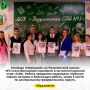 Команда «Меркурий» из Разуменской школы №3 — бронзовый призёр интеллектуальной игры «1418»
