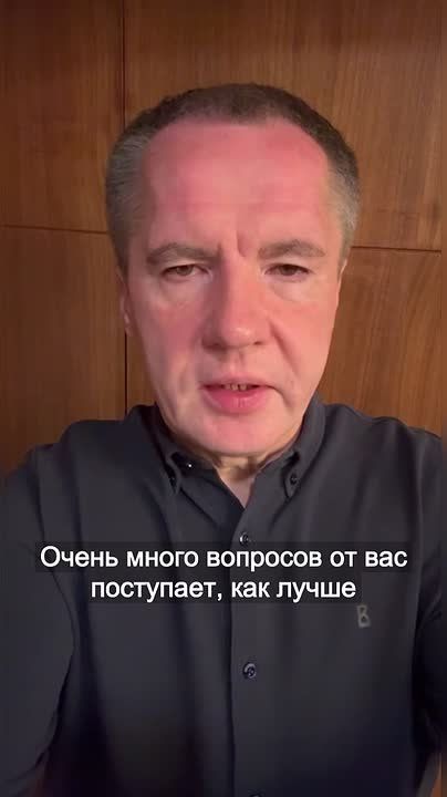 Вячеслав Гладков: Безусловно, вопросы безопасности и подготовки к зиме — два важнейших вопроса в нашей с вами работе