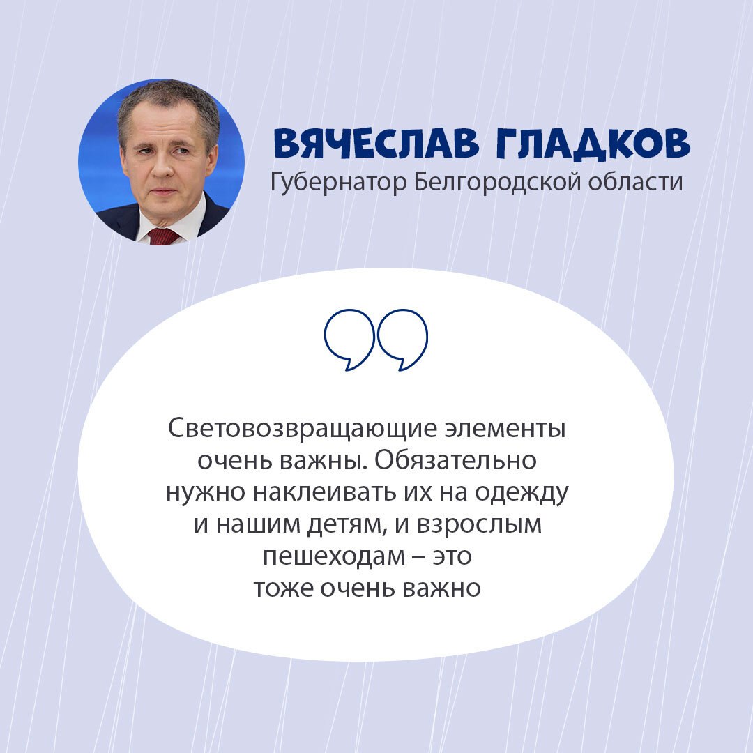 В Белгородской области ограничены часы уличного освещения в тёмное время суток В Белгородской области ограничены часы уличного освещения в тёмное время суток