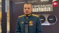Победителей и призеров премии «ШУМ» объявили в Национальном центре «Россия»