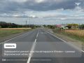 Завершается ремонт участка автодороги Иловка – граница Воронежской области