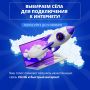 В России продолжается голосование, где жители выбирают, какие сёла и деревни с населением от 100 до 1000 человек первыми получат мобильный интернет в 2026 году