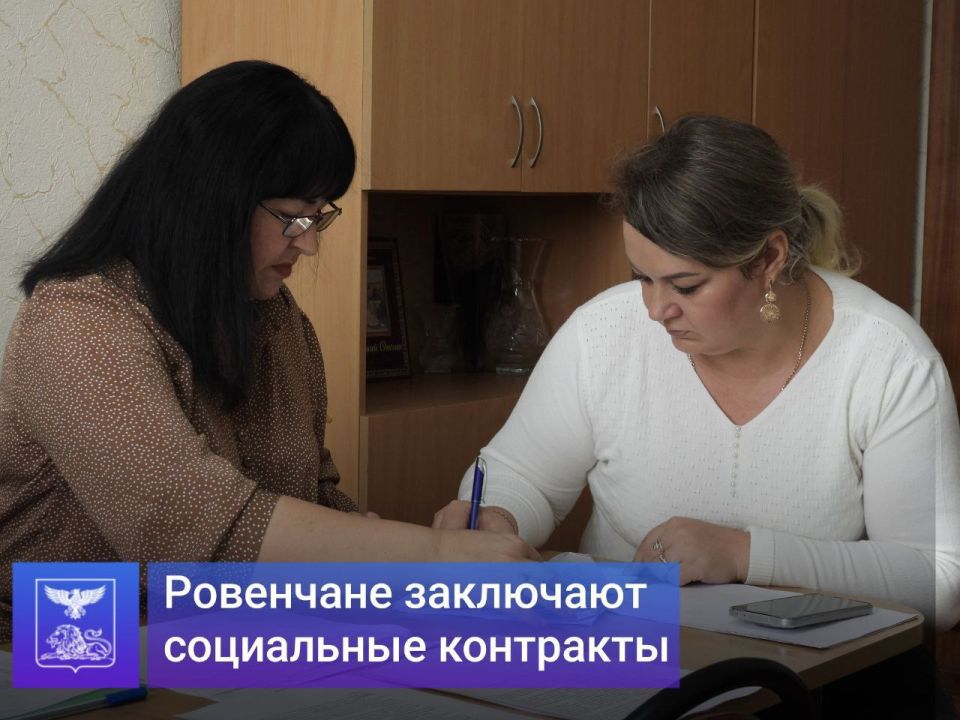 На заседании межведомственной комиссии по предоставлению социальных контрактов рассмотрели шесть заявок граждан нашего района