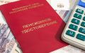 Почему суд отказал в перерасчете пенсии из-за ухода за пожилым дедом