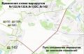 В связи с ремонтом путепровода на автомобильной дороге «Крым» — Весёлая Лопань — Бессоновка вводится временное изменение маршрутов общественного транспорта