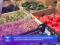 Андрей Миськов: В Новом Осколе продолжается сезон осенних сельскохозяйственных ярмарок, инициированных Губернатором Белгородской области Вячеславом Владимировичем Гладковым