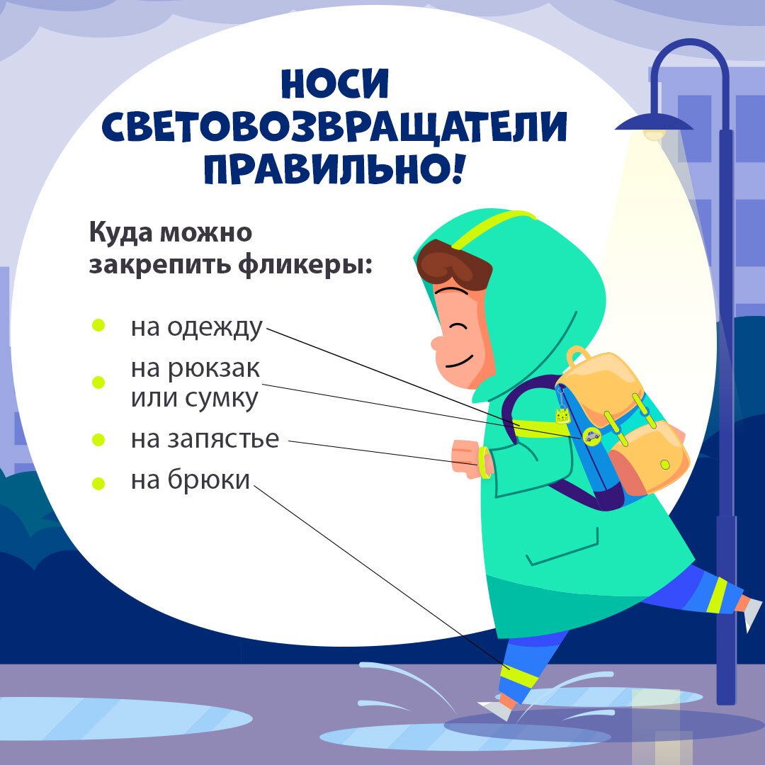В Белгородской области ограничены часы уличного освещения в тёмное время суток В Белгородской области ограничены часы уличного освещения в тёмное время суток