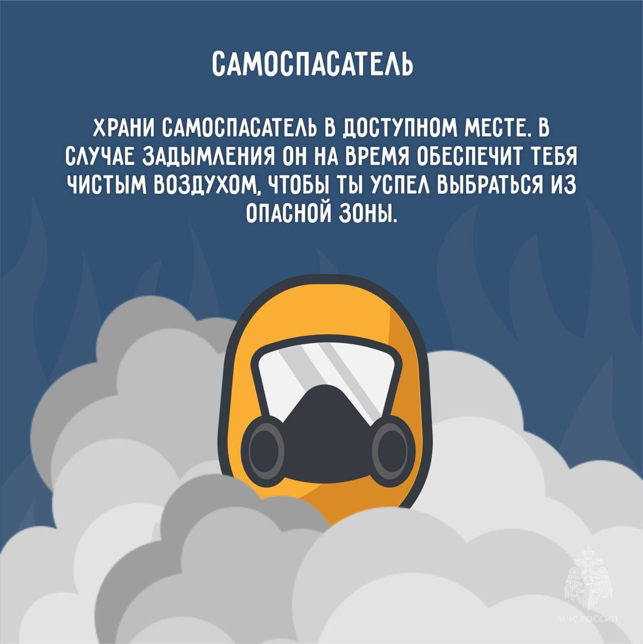 Пожарная безопасность в быту Пожарная безопасность в быту
