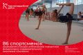 Доброе утро, Красногвардейский район!