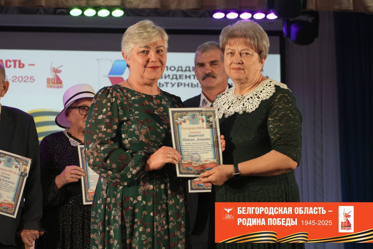 В Доме Дерябина прошла итоговая программа проекта  «Песня жить помогает» - победителя 1-го конкурса 2025 года Президентского  фонда культурных инициатив В Доме Дерябина прошла итоговая программа проекта  «Песня жить помогает» - победителя 1-го конкурса 2025 года Президентского  фонда культурных инициатив