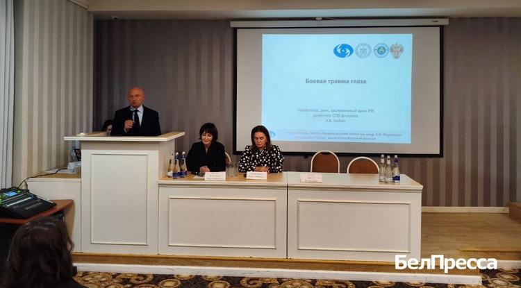 Врачи будут использовать белгородский опыт лечения ранений глаз после обстрелов