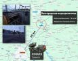 Два майора: СМИ: противник нанёс удар по дамбе Белгородского водохранилища