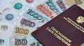 Выплаты к Дню пожилого человека: регионы и суммы