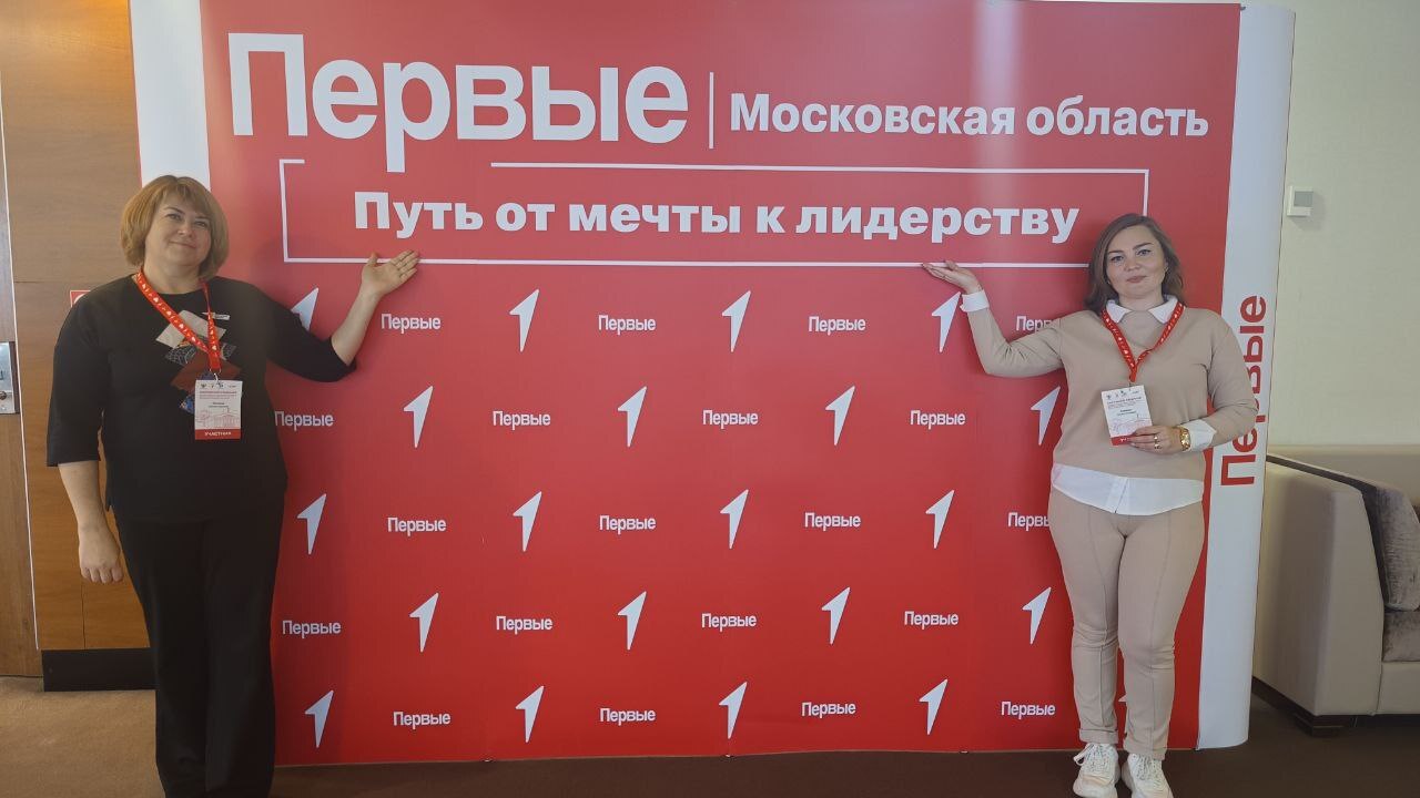 В Московской области прошёл окружной семинар для региональных и муниципальных команд «Движения первых» и «Навигаторов детства» Центрального федерального округа В Московской области прошёл окружной семинар для региональных и муниципальных команд «Движения первых» и «Навигаторов детства» Центрального федерального округа