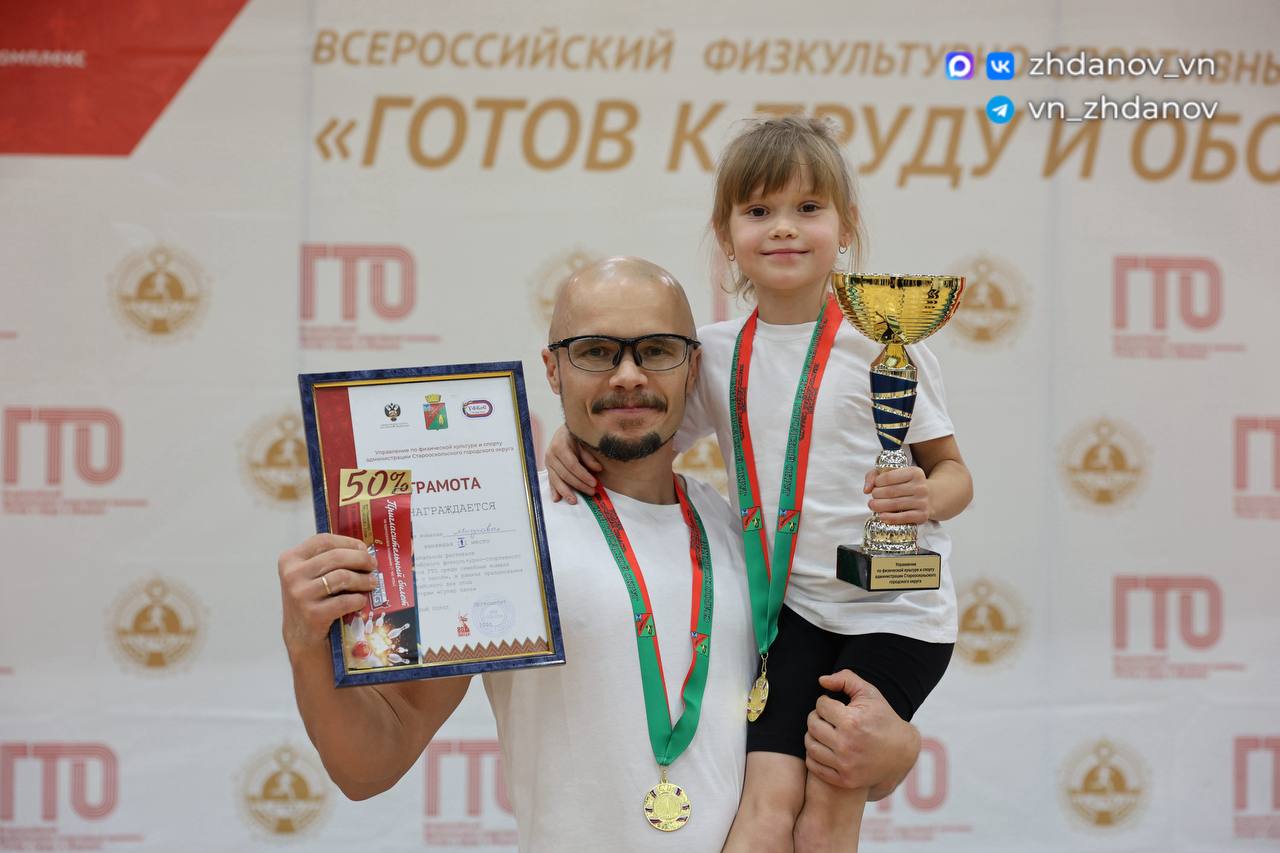 Владимир Жданов: Спортивный праздник объединил старооскольские семьи Владимир Жданов: Спортивный праздник объединил старооскольские семьи