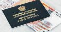 Военная пенсия в октябре 2025 года: индексация на 7,6% — что ожидать?