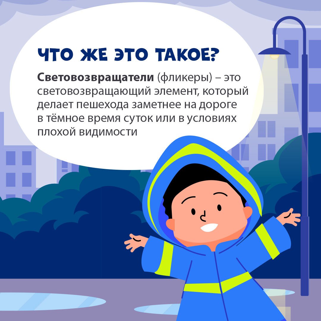 В Белгородской области ограничены часы уличного освещения в тёмное время суток В Белгородской области ограничены часы уличного освещения в тёмное время суток