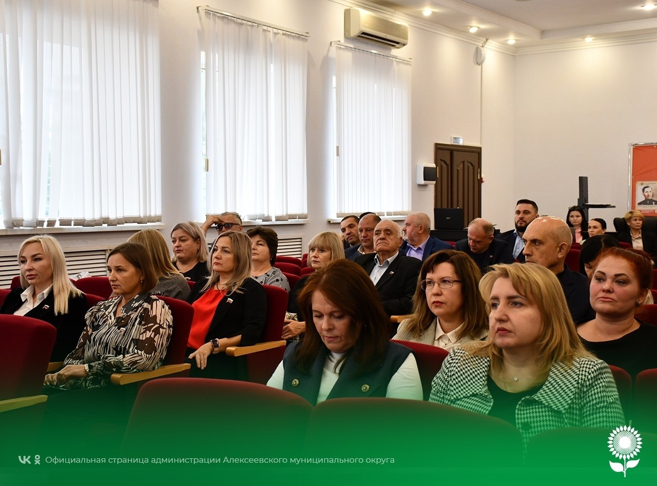 Итоги 30-го заседания Совета депутатов Алексеевского муниципального округа Итоги 30-го заседания Совета депутатов Алексеевского муниципального округа