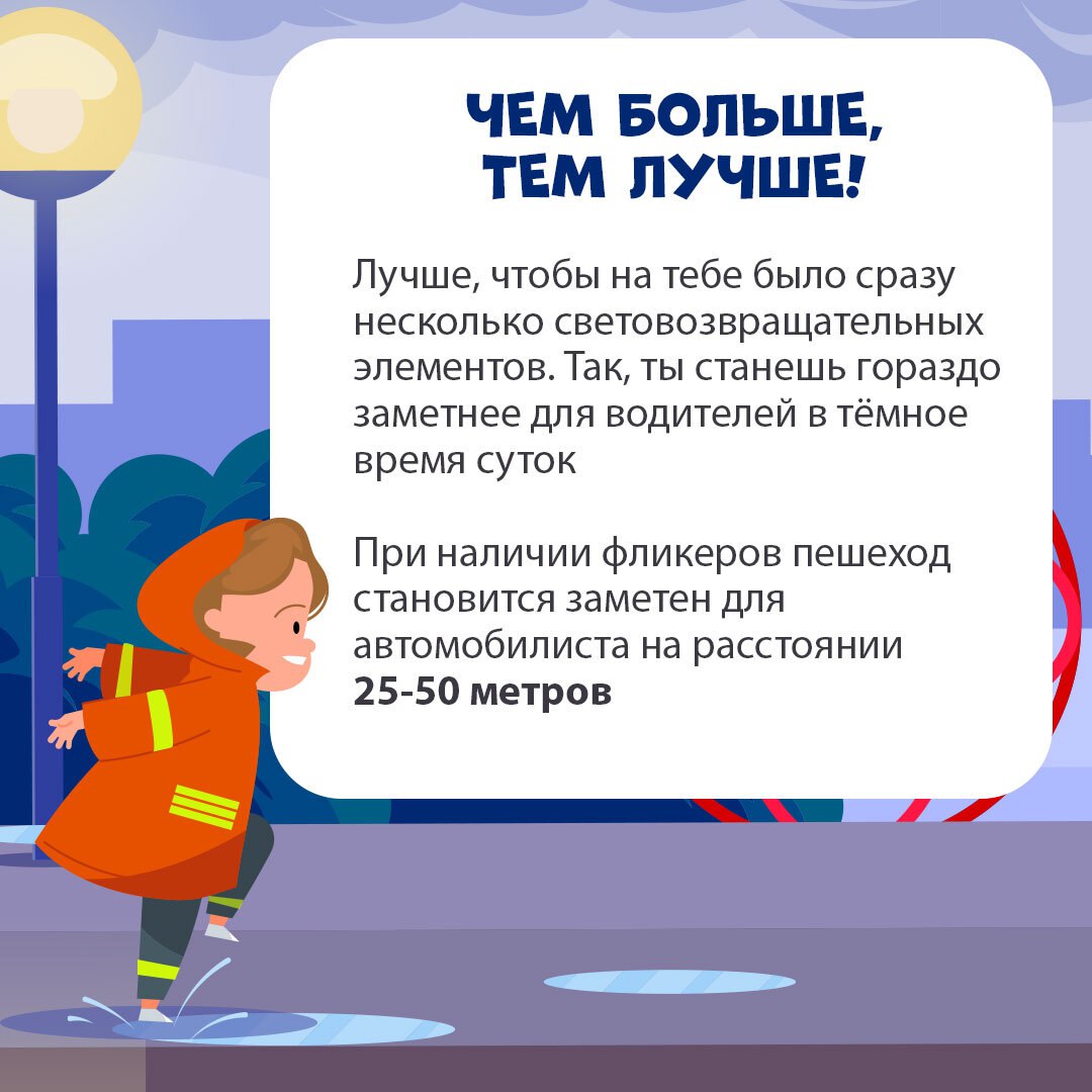 В Белгородской области ограничены часы уличного освещения в тёмное время суток В Белгородской области ограничены часы уличного освещения в тёмное время суток
