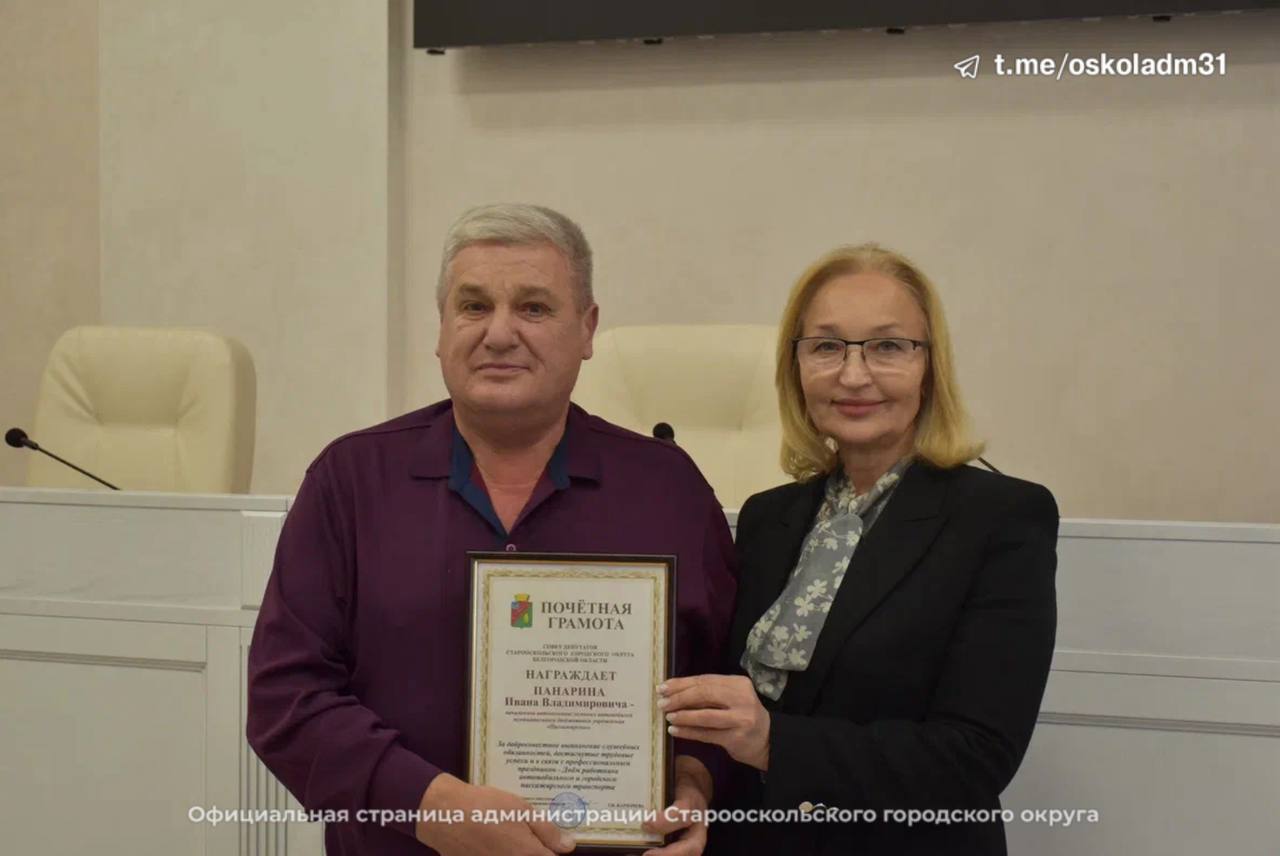 В преддверии профессионального праздника чествовали лучших работников транспортной отрасли В преддверии профессионального праздника чествовали лучших работников транспортной отрасли