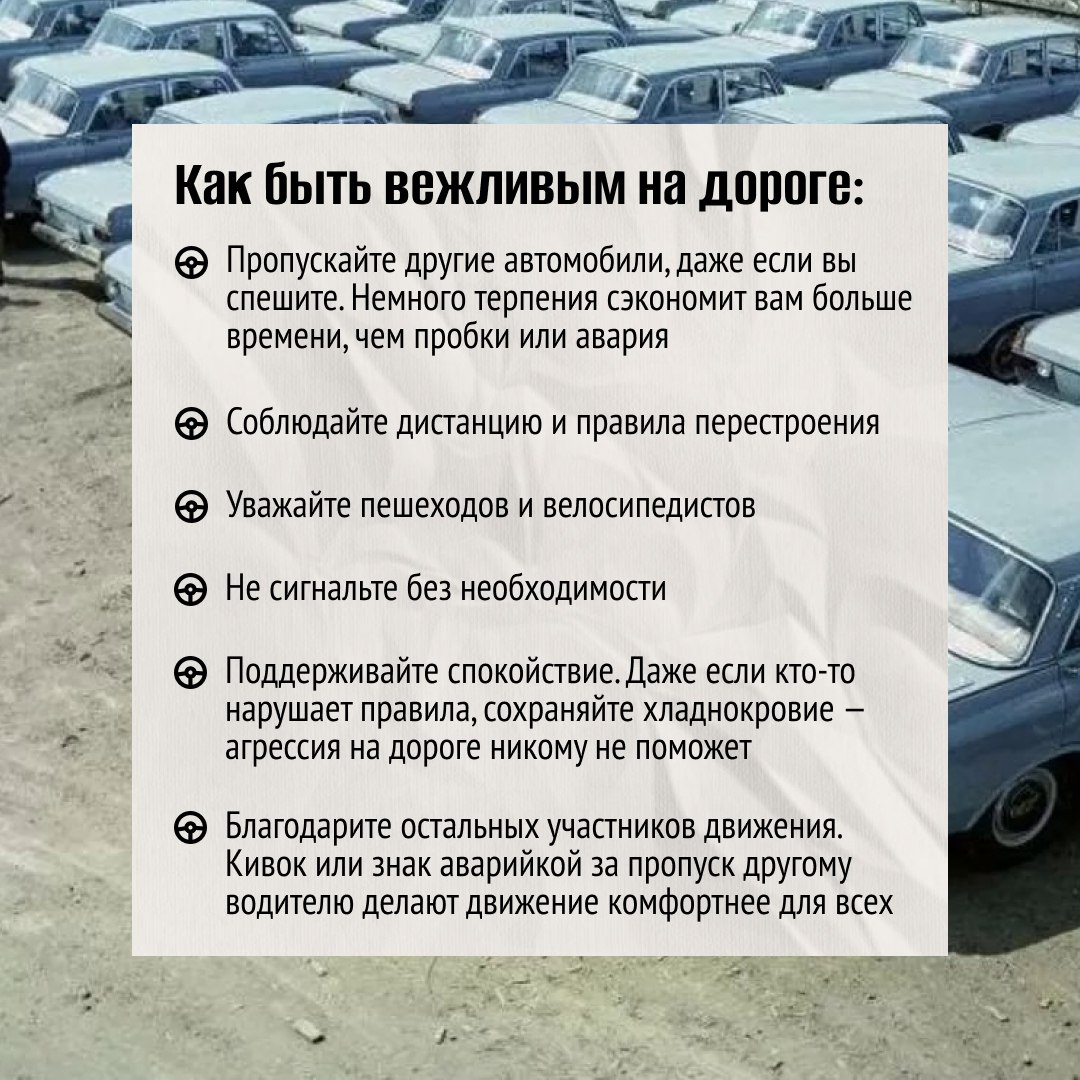 С Днём автомобилиста. В последнее воскресенье октября мы отмечаем праздник всех, кто проводит за рулём много времени — профессионалов и любителей С Днём автомобилиста. В последнее воскресенье октября мы отмечаем праздник всех, кто проводит за рулём много времени — профессионалов и любителей