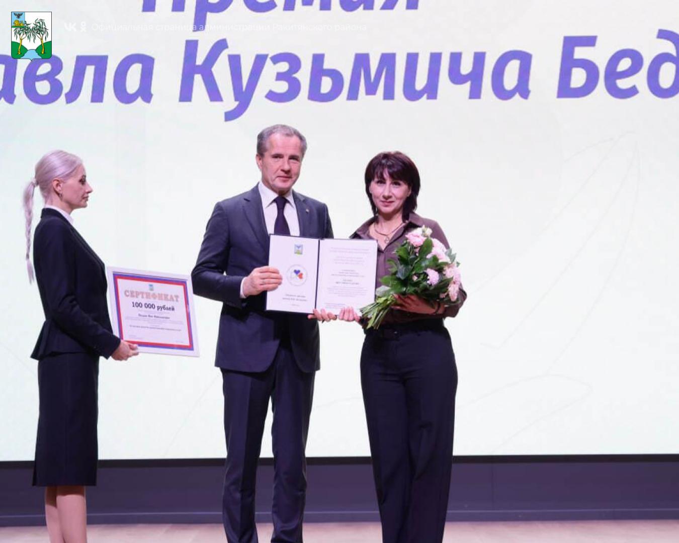 #5главныхновостейнедели. #АдминистрацияРакитянскогорайона #5главныхновостейнедели. #АдминистрацияРакитянскогорайона